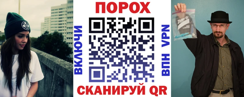 наркота mega зеркало Амфетамин 97% Рыбное