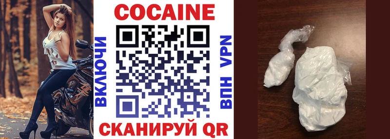 Cocaine Перу  ОМГ ОМГ сайт  Рыбное 