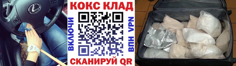 Кокаин 98% Рыбное