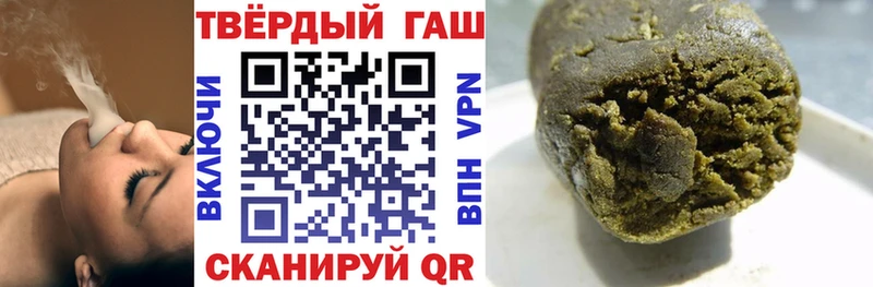 ГАШ ice o lator  Рыбное 
