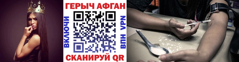 omg   Рыбное  ГЕРОИН хмурый  магазин продажи  