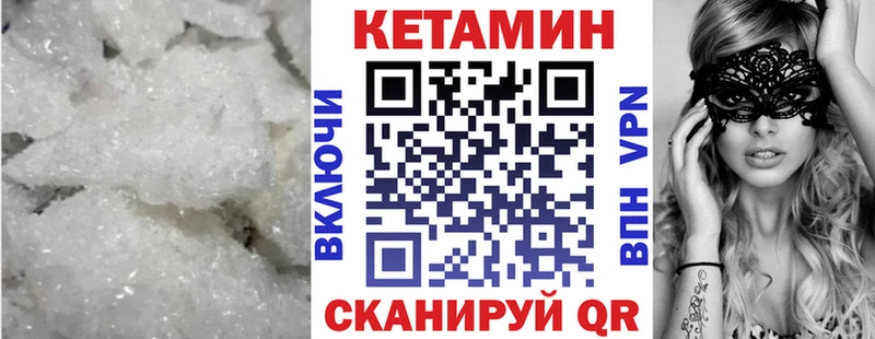 наркошоп  mega ссылка  КЕТАМИН ketamine  Рыбное 