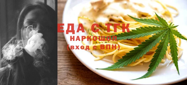 таблы Аркадак
