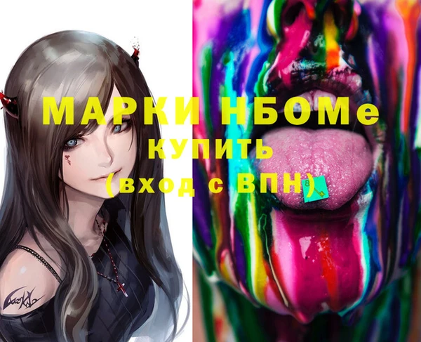 спиды Арсеньев