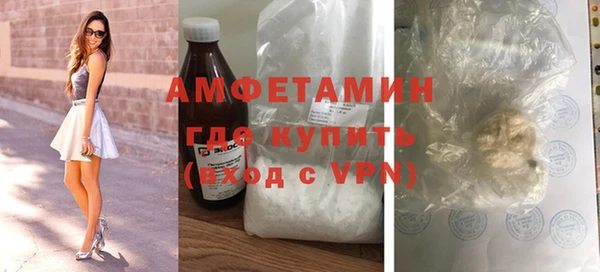 спиды Арсеньев