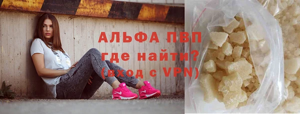 герыч Армянск