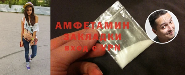 спиды Арсеньев