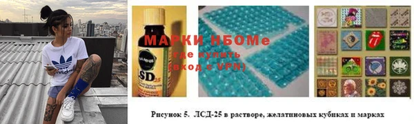 а пвп мука Навашино