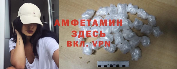 таблы Аркадак