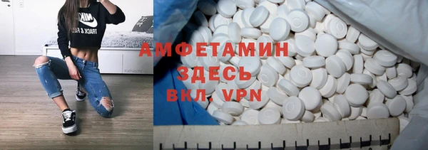 герыч Армянск