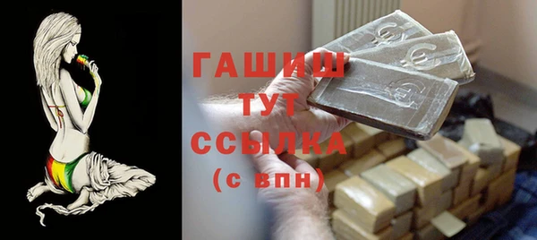 герыч Армянск