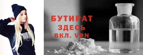 спиды Арсеньев