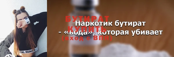 таблы Аркадак