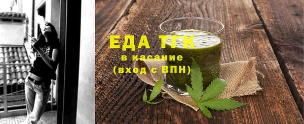 таблы Аркадак