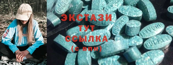 спиды Арсеньев