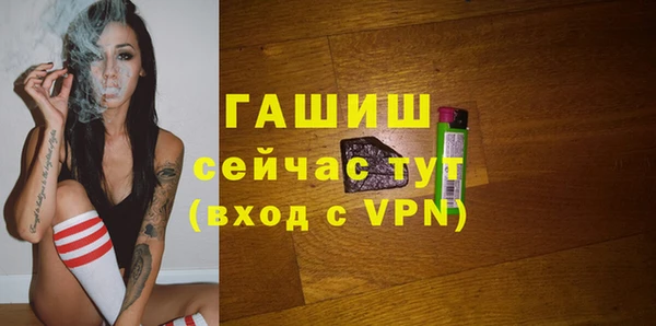таблы Аркадак