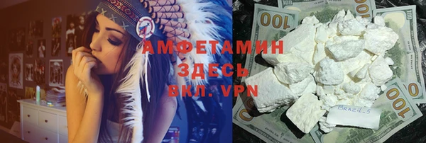 таблы Аркадак