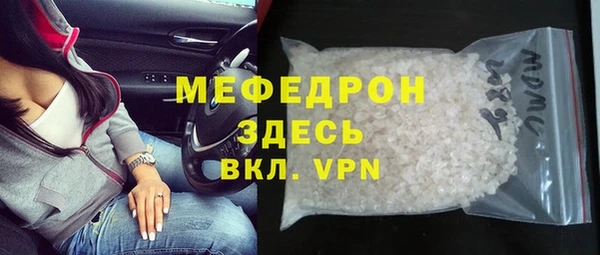 таблы Аркадак