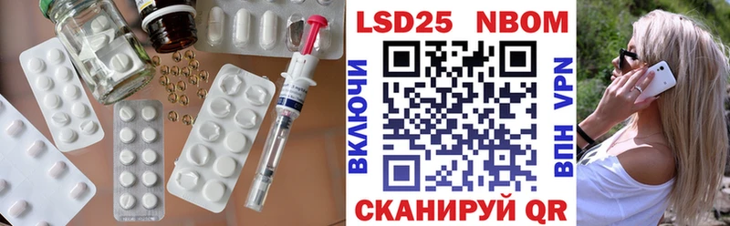 ЛСД экстази кислота  купить   Рыбное 