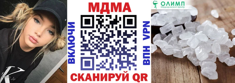 hydra ONION  Рыбное  МДМА Molly 