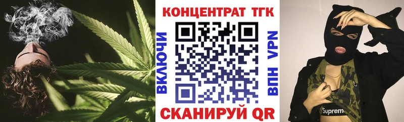 Дистиллят ТГК вейп с тгк  купить  сайты  Рыбное 