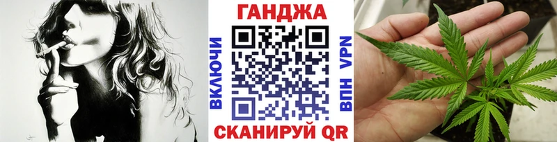 Шишки марихуана планчик  Рыбное 